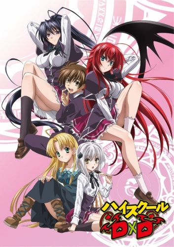 imagen de Highschool DxD