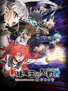 shinmai-maou-no-testament-burst - Mostrar Mensajes - Zeref-DragneelxX