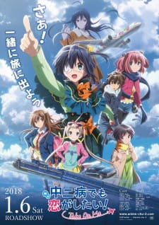 Chuunibyou Demo Koi Ga Shitai Movie Take On Me Pelicula Sub Espanol Online Gratis