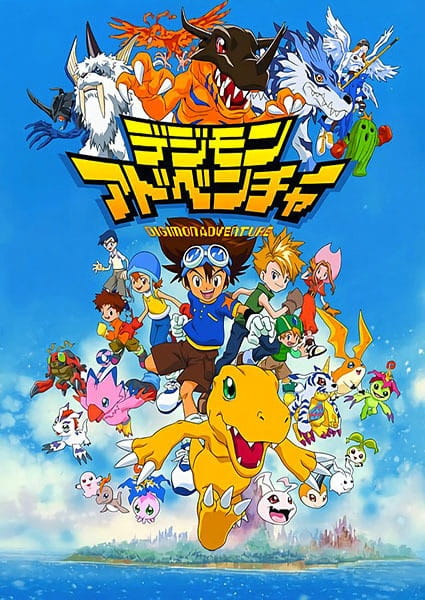 imagen de Digimon Adventure