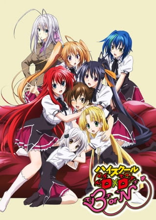 imagen de High School DxD BorN