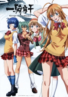 imagen de Ikkitousen: Great Guardians