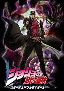 imagen de JoJo's Bizarre Adventure: Stardust Crusaders