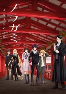 imagen de Noragami Aragoto