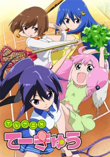 Resultado de imagen para Teekyuu