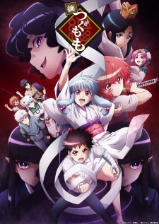 Tsugu Tsugumomo 1 Sub Español Online gratis