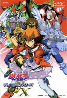 imagen de Yu Gi Oh!: Duel Monsters GX